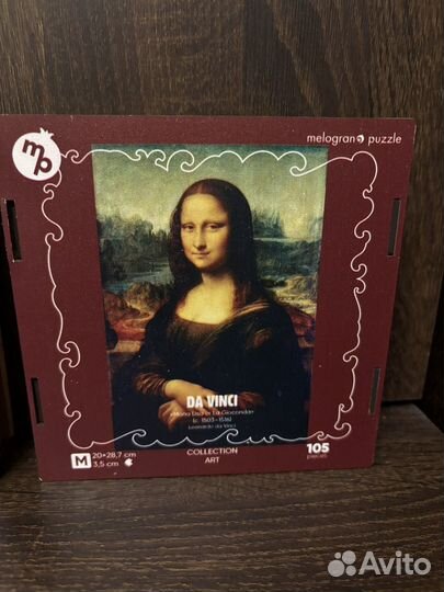 Пазлы деревянные