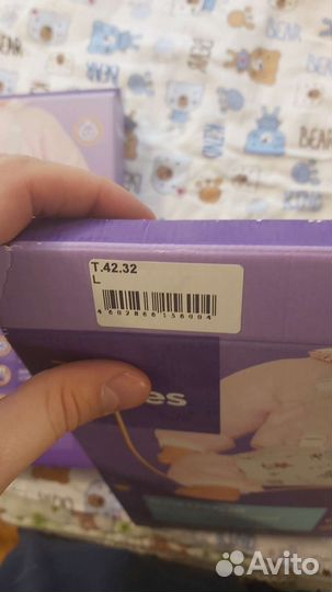 Перинка фрейка (новая) - бандаж детский