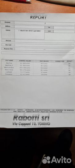 Форсунки топливные Fiat Ducato, Iveco 2.3