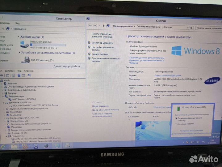 Ноутбук Samsung np355e5c-S05 с Гарантией