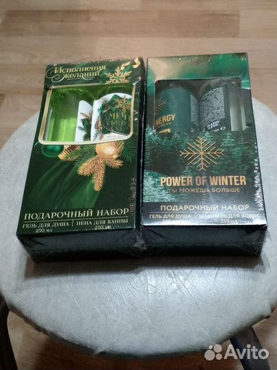 Коробка подарочная