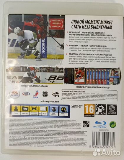 Игры PS3 NHL-11