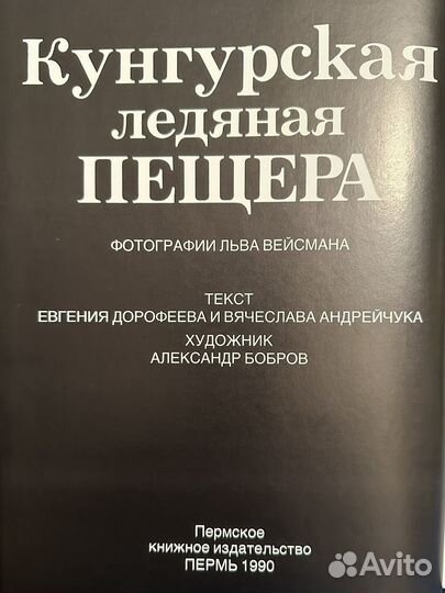 Фотоальбом 