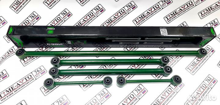 Усиленные реактивные тяги нива