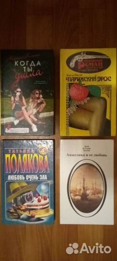 Книги Любовные романы