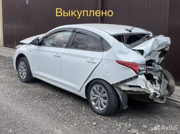 Выкуп битых авто,выкуп авто