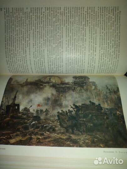 Энциклопедии о войне и карты боевых действий