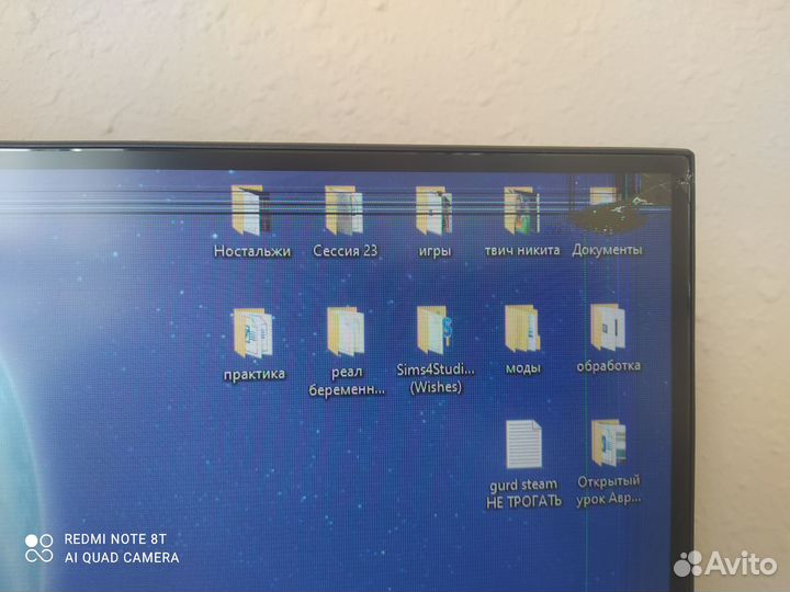 Монитор рамбика