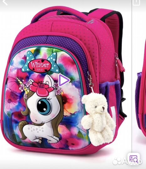 Школьный рюкзак