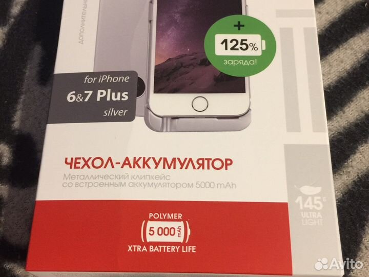 Павербанк 5000