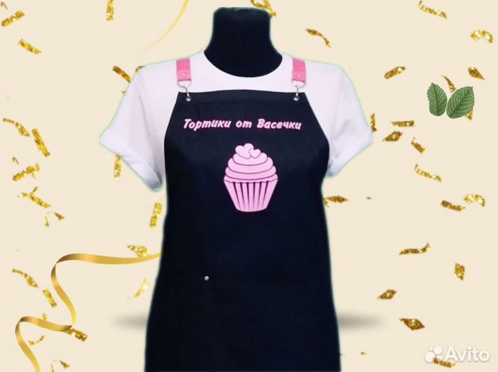 Фартук рабочий для кондитера