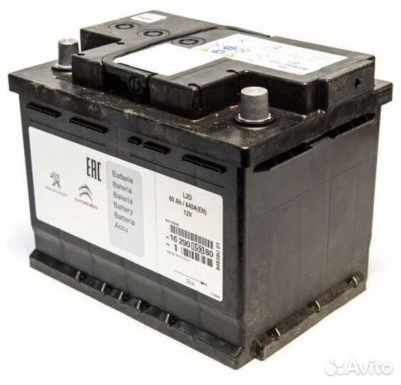 Аккумулятор citroen/peugeot