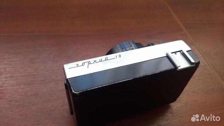 Плёночный фотоаппарат Зоркий 10