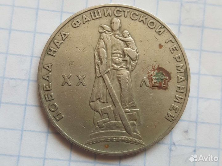 Монеты