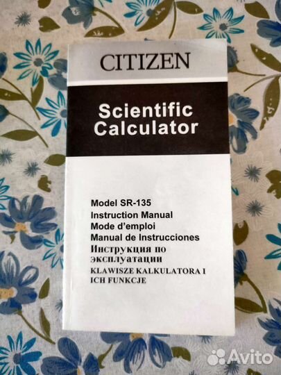 Калькулятор инженерный научный citizen sr-135