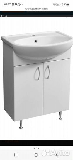 Тумба для ванной бу