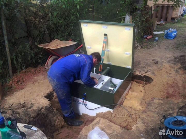 Септик био Альта 8 дачный