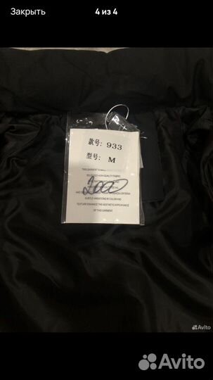 Куртка зимняя женская новая