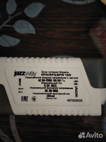 Блок питания для лед ламп
