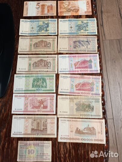 Банкноты белоруссии