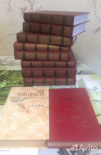 Бальзак 8 томов из 10 + Моруа и Фейхтвангер