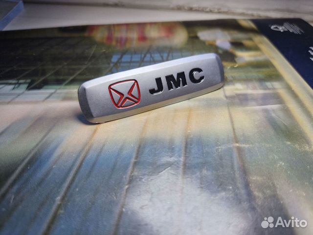 Логотип для ковриков Jmc (маленький)