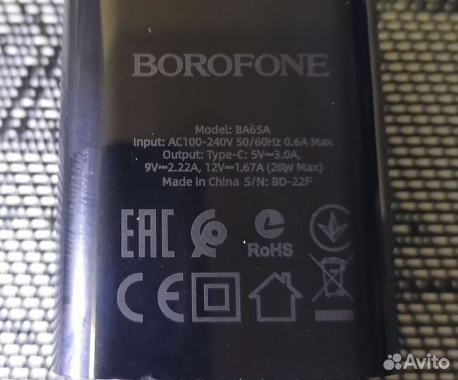 Зарядное устройство для телефонов Samsung, Asus