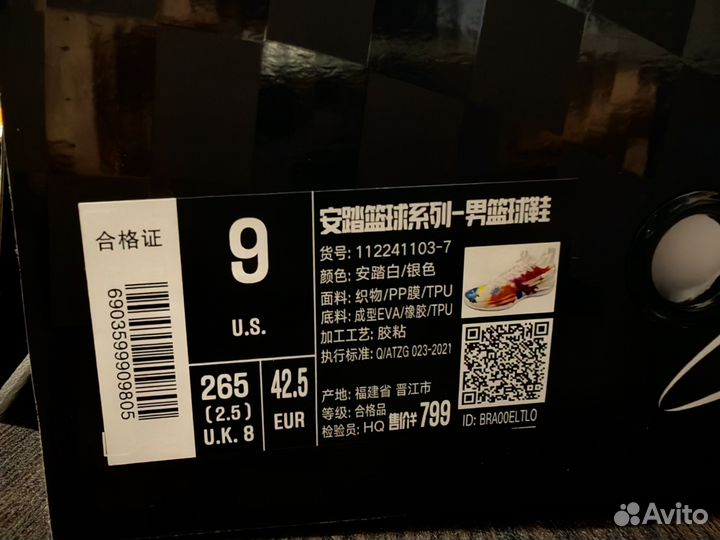 Кроссовки мужские anta gh3 волейбол баскетбол