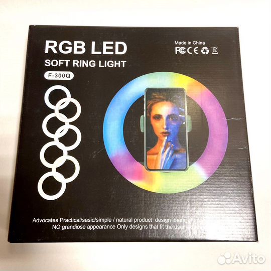 Цветная кольцевая лампа 30 см RGB + штатив