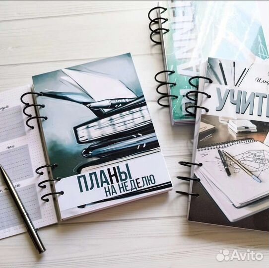 Блокнот ежедневник для учителя