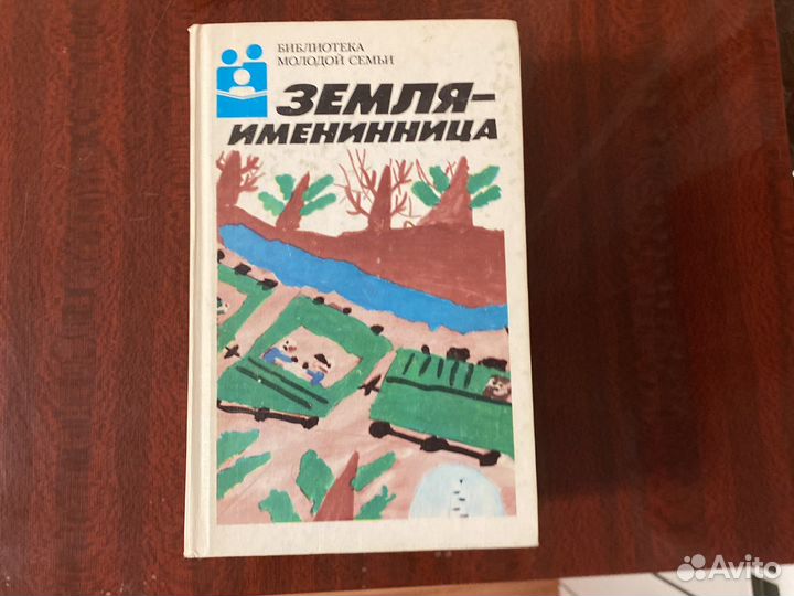 Старинные книги