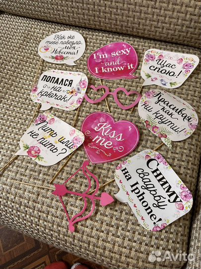 Фотобутафория