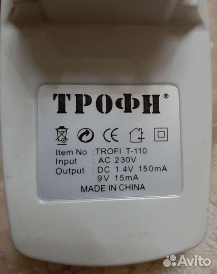 Зарядные устройства