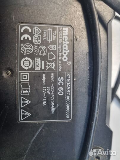 Зарядка metao sc 60