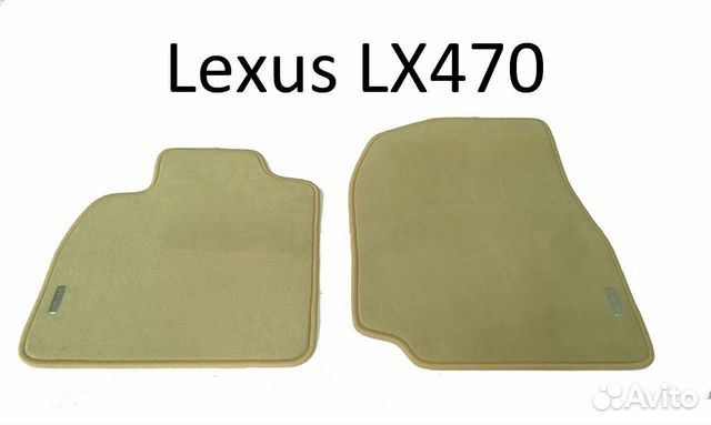 Коврики Lexus LX 470 ворсовые