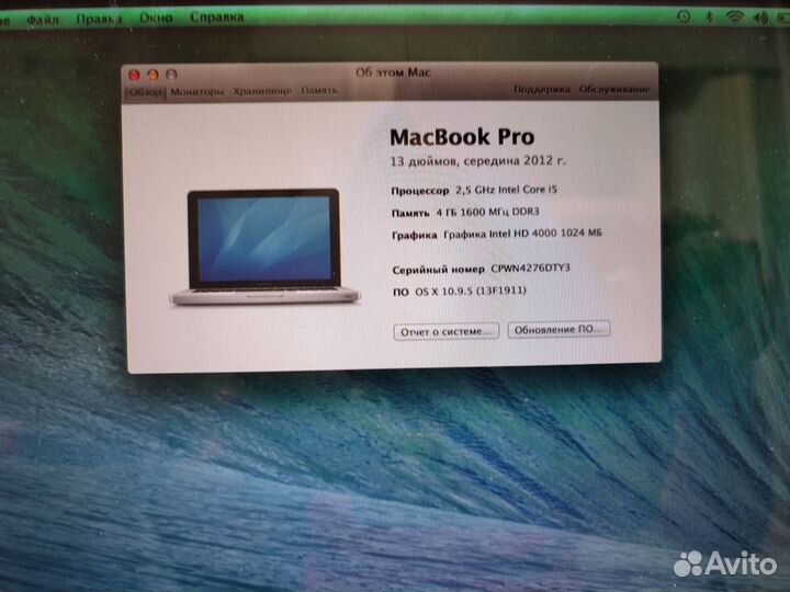Macbook pro