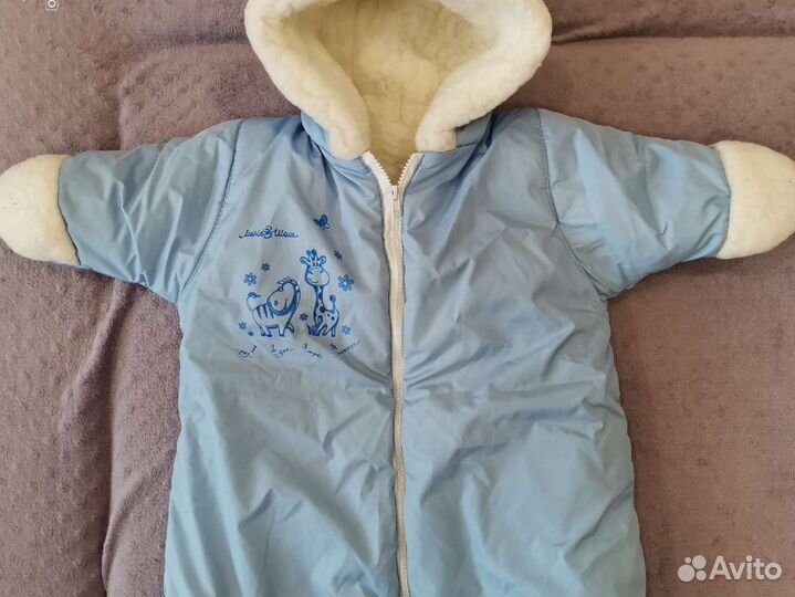 Зимний конверт