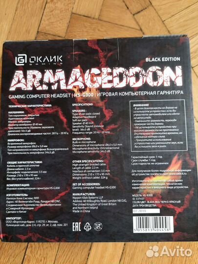 Наушники с микрофоном