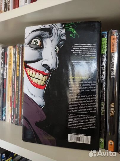 Комиксы Бэтмен DC