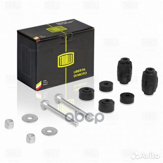 Стойка стабилизатора (2 шт.) для ам LADA Largus