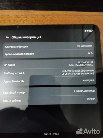 Huawei matepad 11 2023