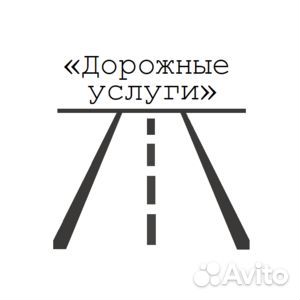 Машинист/ Оператор асфальтоукладчика