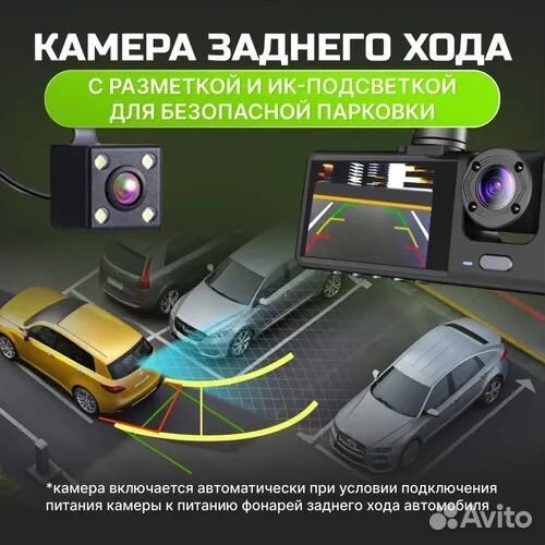 Видеорегистратор 3 в 1 #100