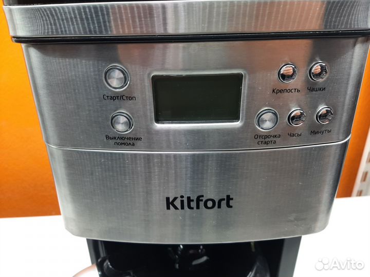 Кофемашина Kitfort