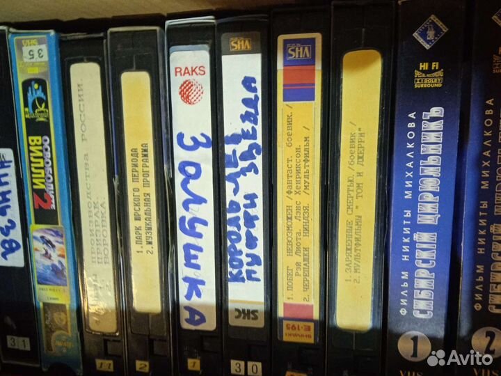 Видео кассеты