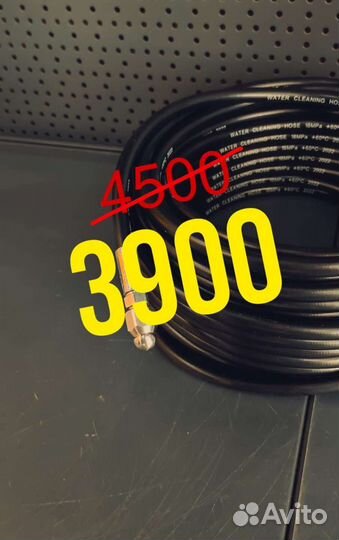 Шланг 15м25м40м для Karcher прочистки канализации