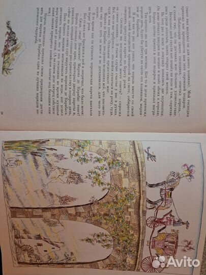 Сказки Ш.Перро