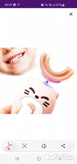 Зубная щетка детская электрическая