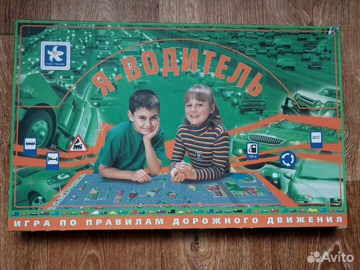 Игра настольная