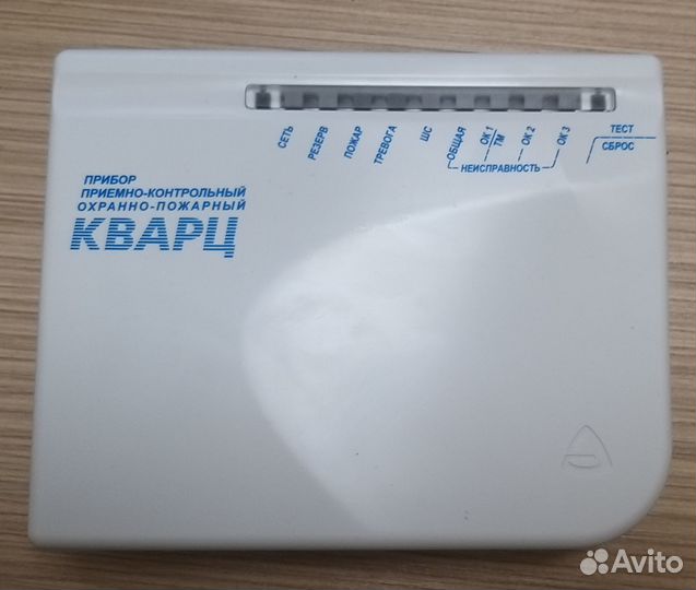 Прибор охранно-пожарный кварц вариант 2